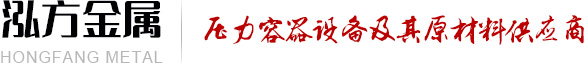 淄博鑫迎泡花堿設(shè)備機(jī)械制造有限公司